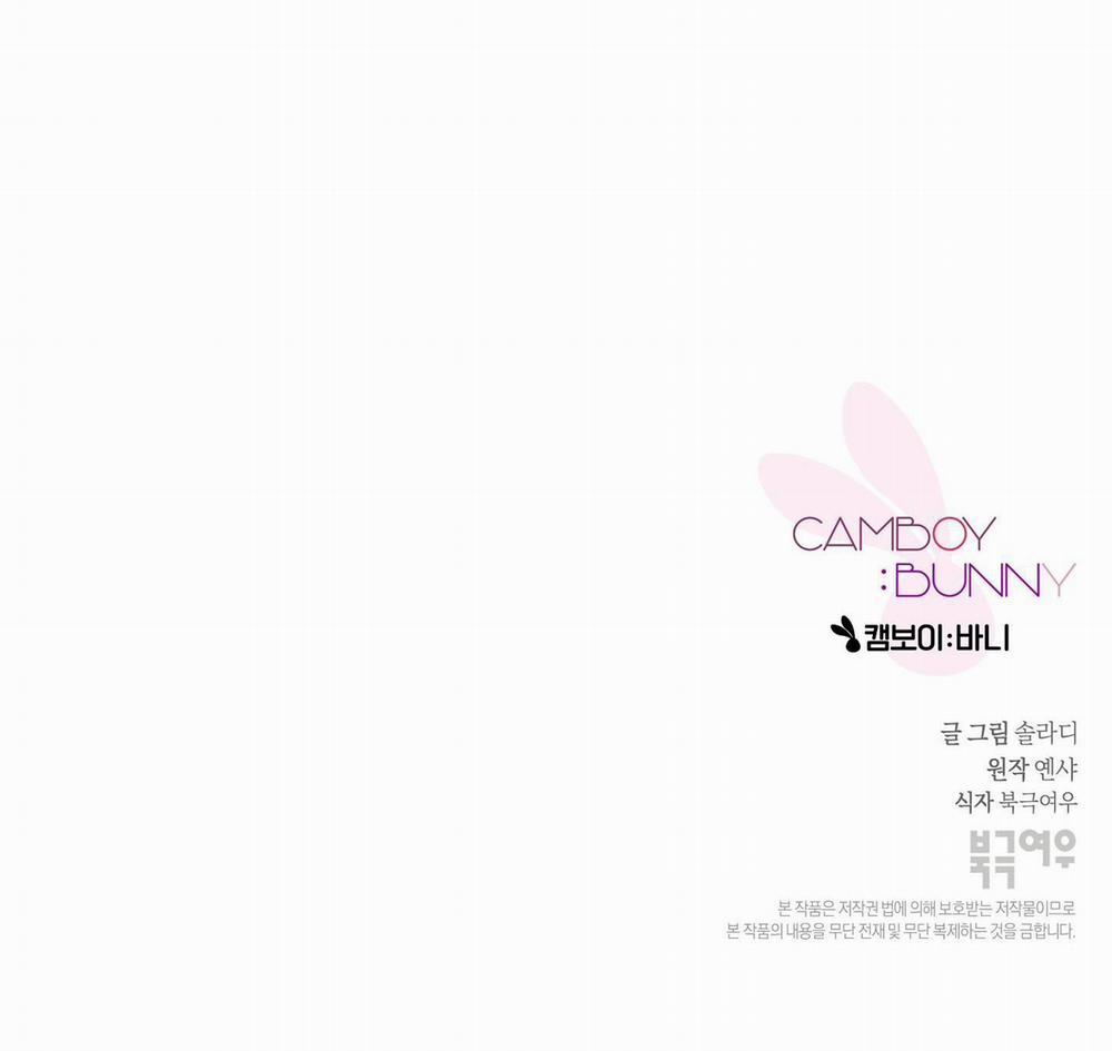 Camboy Bunny 9 trang 69