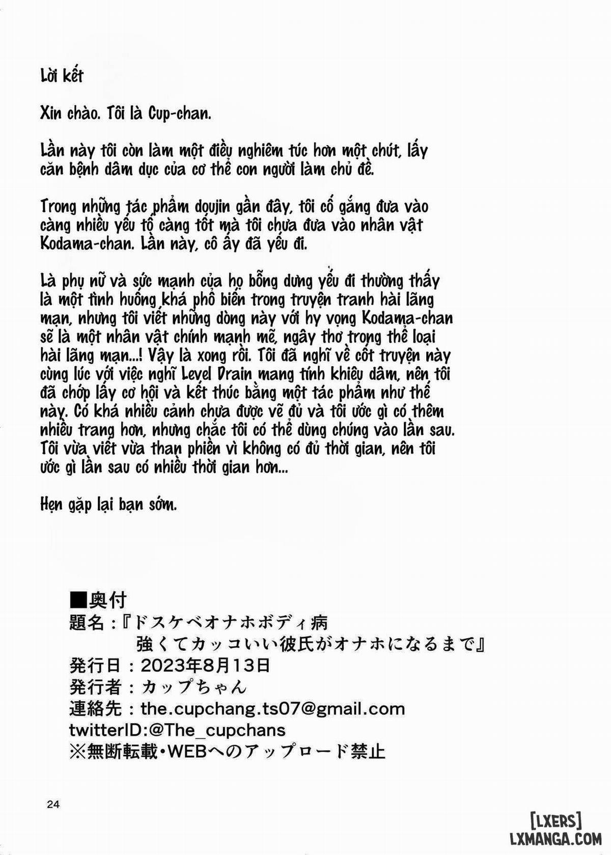 Căn bệnh lỗ xả tinh Re up trang 24