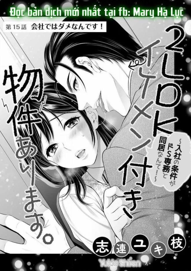 Căn Hộ 2 Phòng Ngủ Với Một Người Đàn Ông Đẹp Trai. ~ Tôi Không Thể Tin Rằng Sống Với Một Giám Đốc Tàn Bạo Lại Là Điều Kiện Để Gia Nhập Công Ty ~ 15.1 trang 1