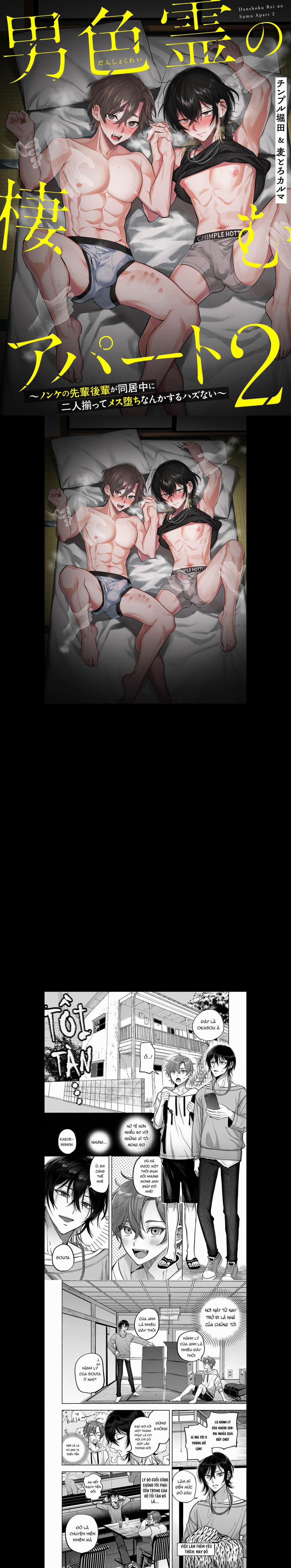 Căn Hộ Ma 3 trang 0