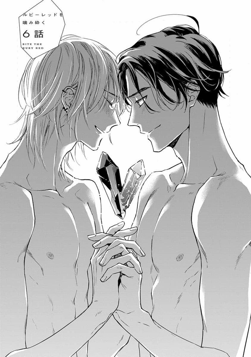 Cắn Nát Viên Ruby Đỏ 6 trang 0