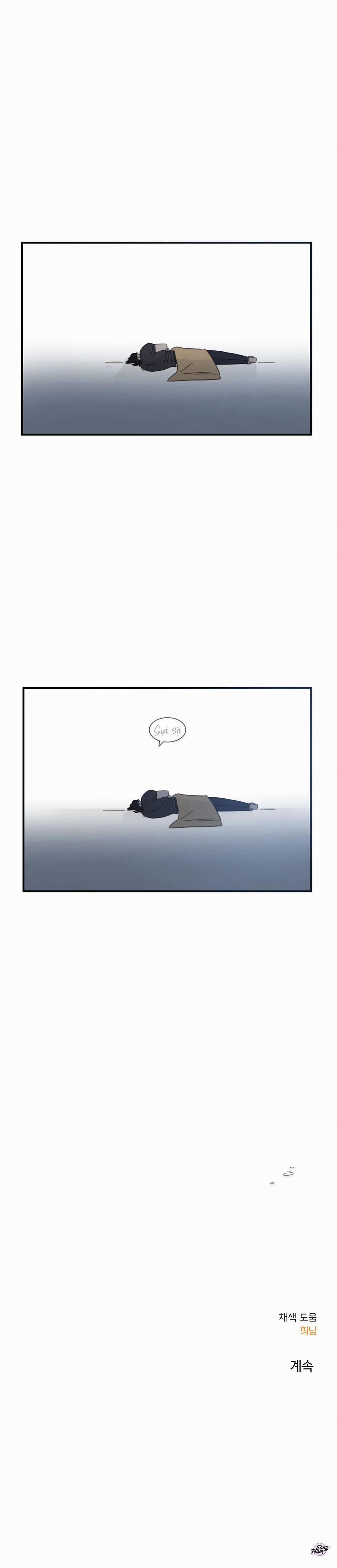 Căn Nhà Mặt Trời Mọc 12 trang 25