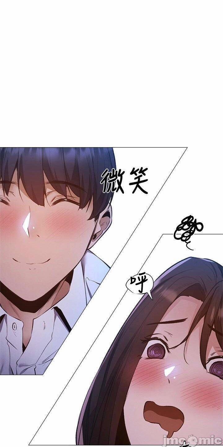 Căn Phòng Xôi Thịt 37 trang 25