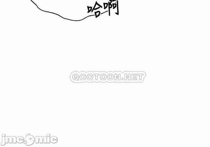 Căn Phòng Xôi Thịt 39 trang 30