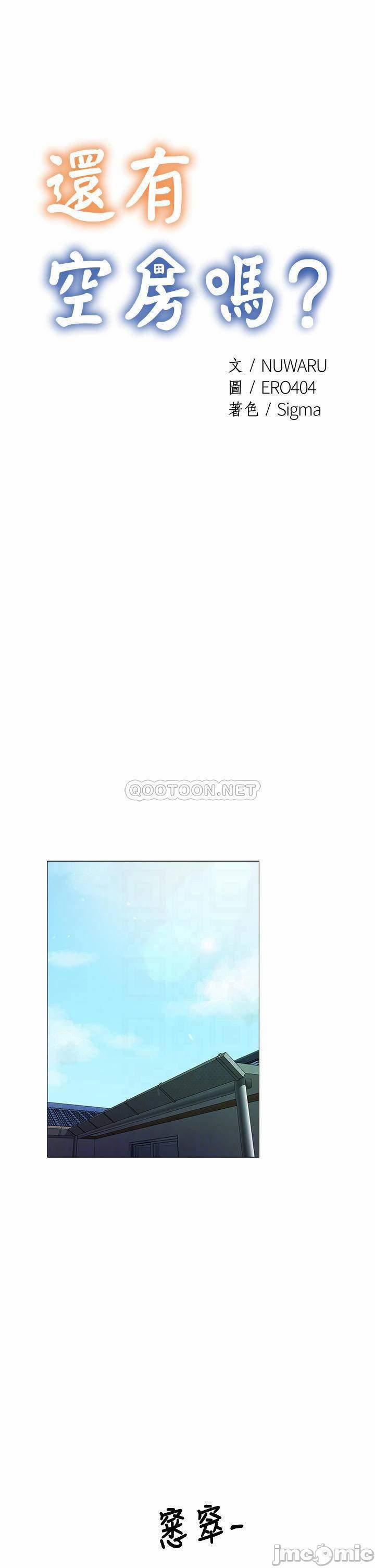 Căn Phòng Xôi Thịt 40 trang 3