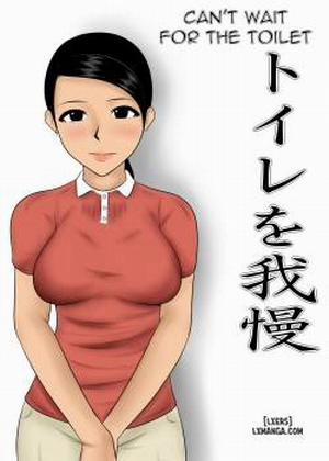 Đọc truyện tranh Can't Wait for the toilet