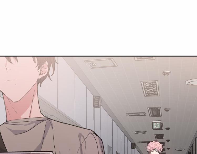 Cẩn Thận Bị Mộng Ma Ăn Mất 1 trang 16