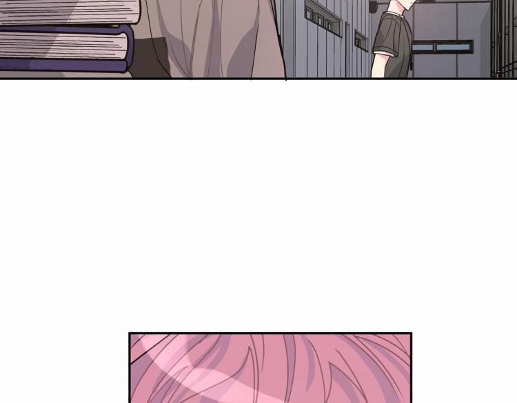 Cẩn Thận Bị Mộng Ma Ăn Mất 1 trang 17