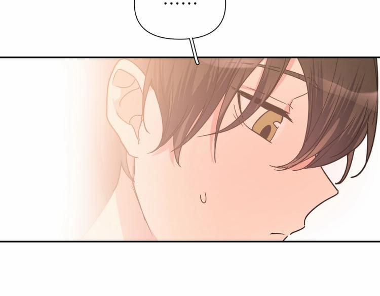 Cẩn Thận Bị Mộng Ma Ăn Mất 1 trang 31