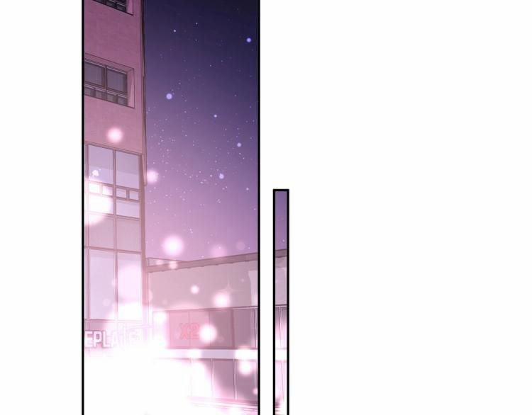 Cẩn Thận Bị Mộng Ma Ăn Mất 1 trang 63