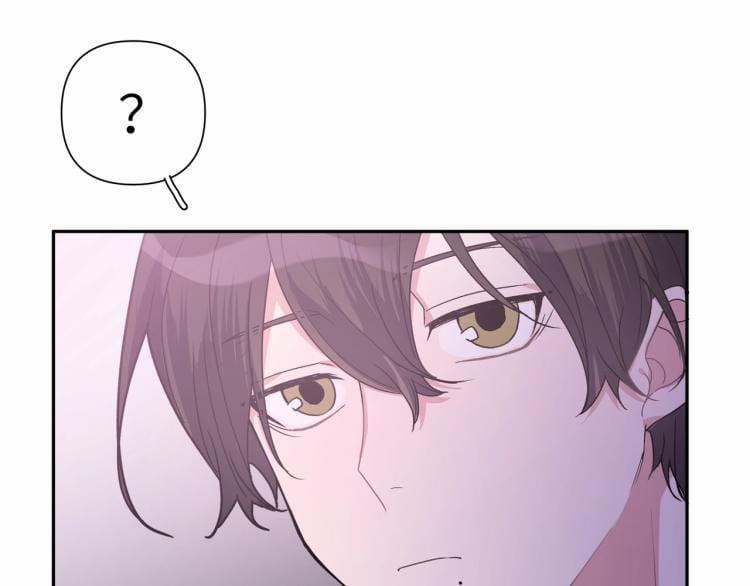 Cẩn Thận Bị Mộng Ma Ăn Mất 1 trang 71