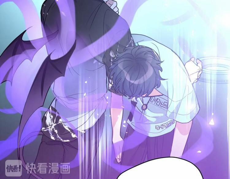 Cẩn Thận Bị Mộng Ma Ăn Mất 1 trang 80