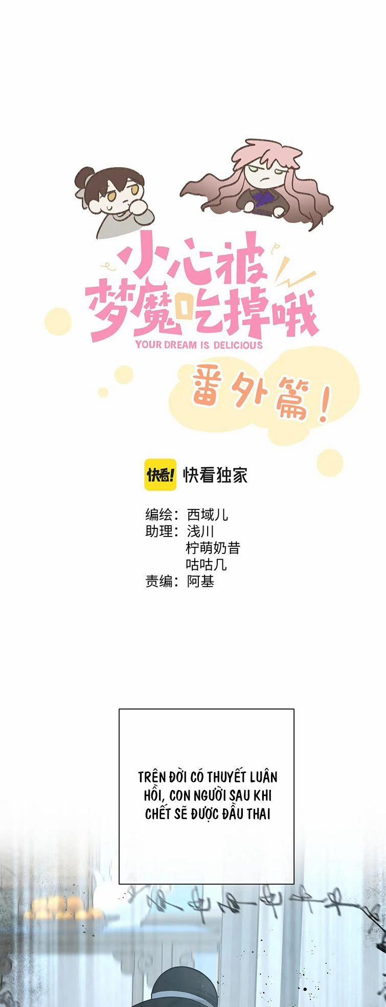 Cẩn Thận Bị Mộng Ma Ăn Mất 101 trang 1