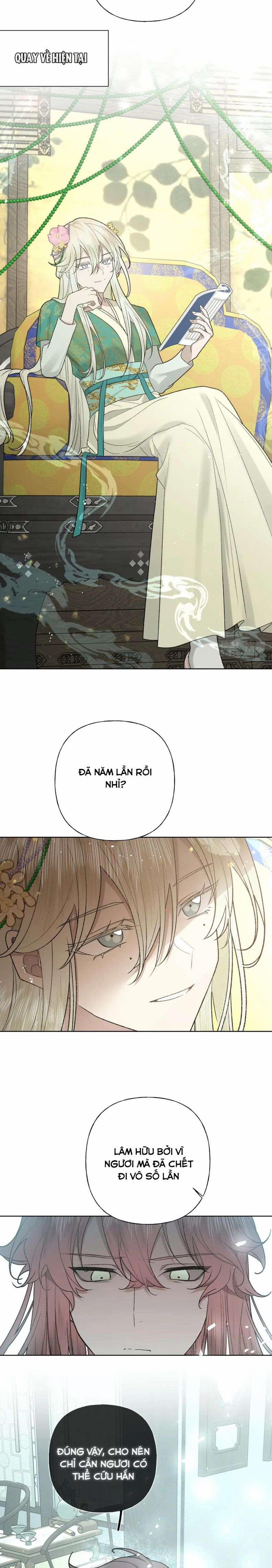 Cẩn Thận Bị Mộng Ma Ăn Mất 102 trang 15