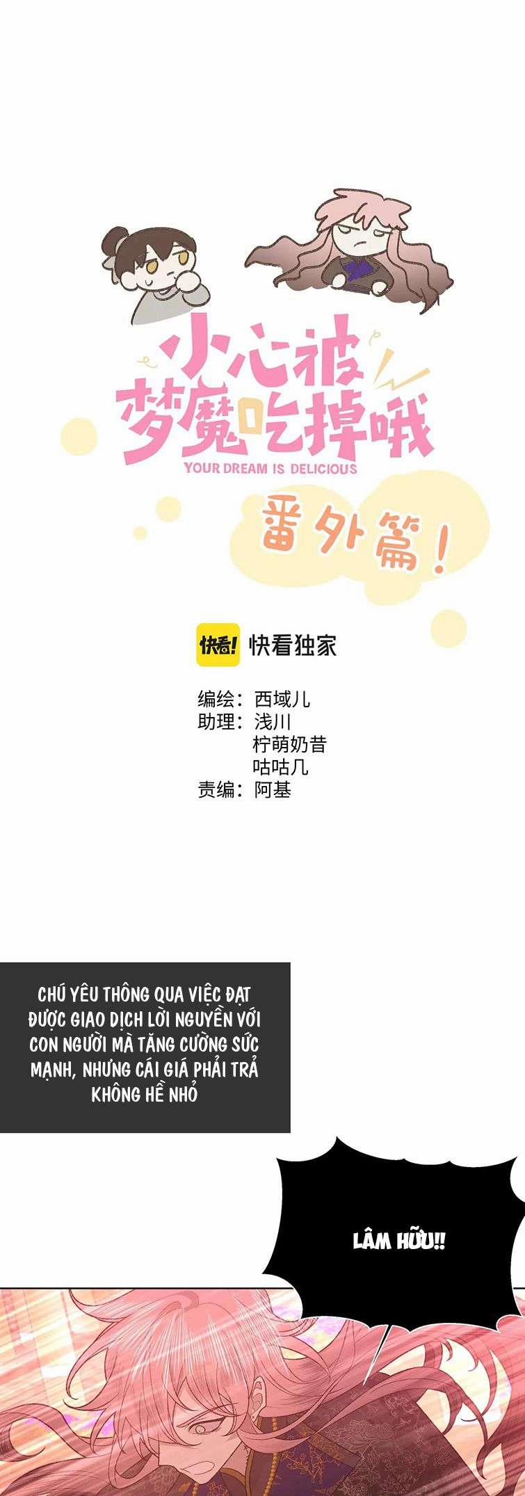 Cẩn Thận Bị Mộng Ma Ăn Mất 104 trang 1