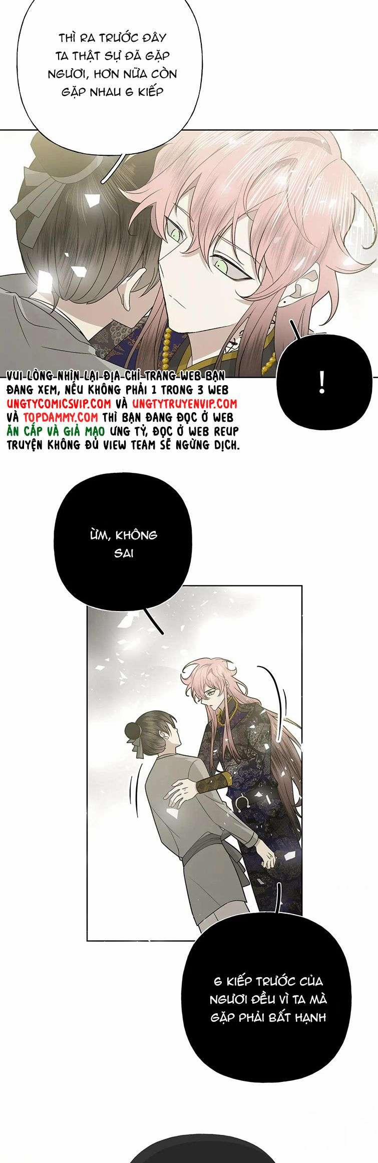 Cẩn Thận Bị Mộng Ma Ăn Mất 104 trang 16