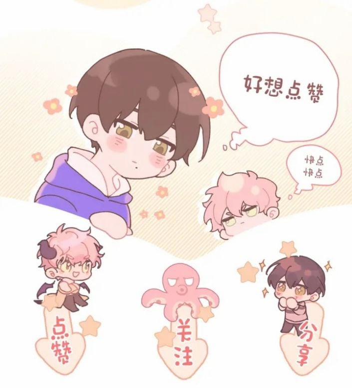 Cẩn Thận Bị Mộng Ma Ăn Mất 13 trang 63