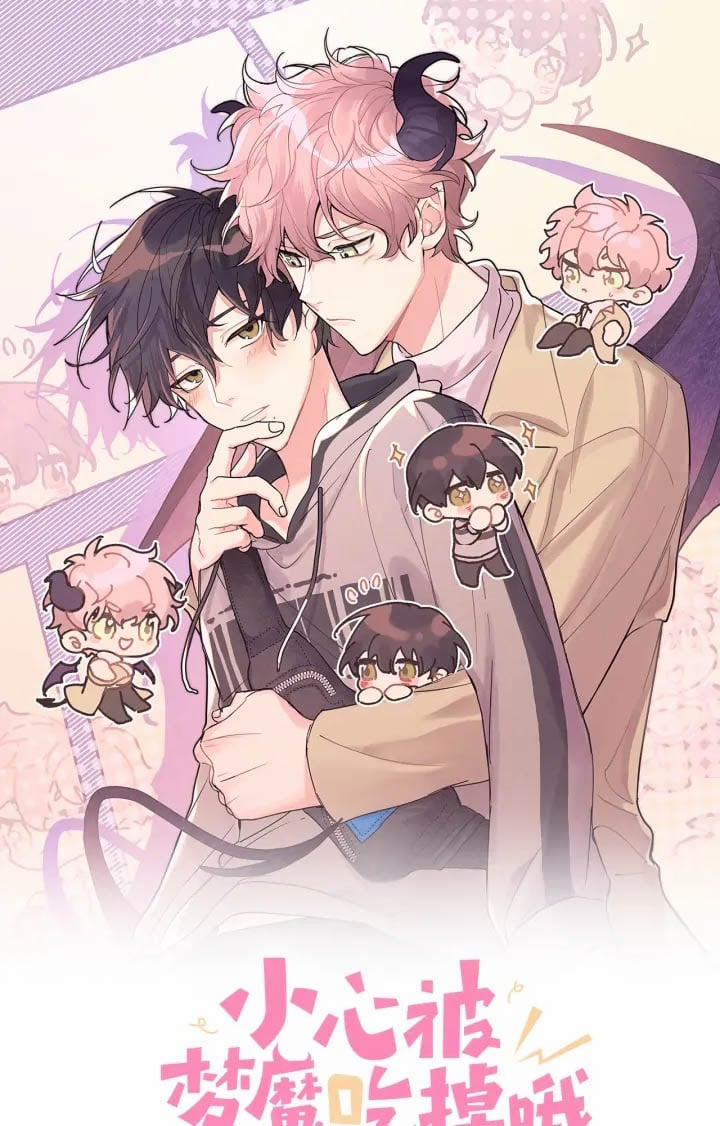 Cẩn Thận Bị Mộng Ma Ăn Mất 16 trang 0