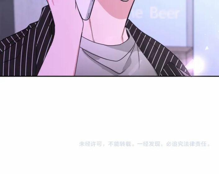 Cẩn Thận Bị Mộng Ma Ăn Mất 19 trang 60