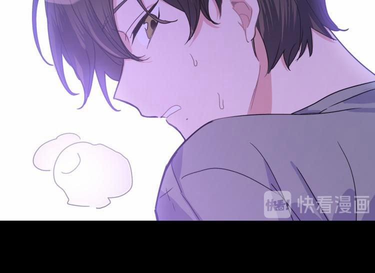 Cẩn Thận Bị Mộng Ma Ăn Mất 2 trang 20