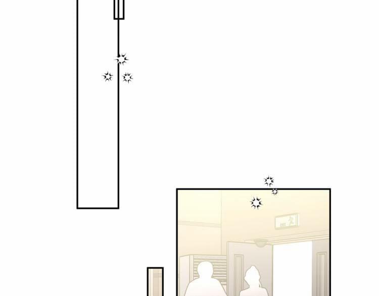 Cẩn Thận Bị Mộng Ma Ăn Mất 2 trang 46