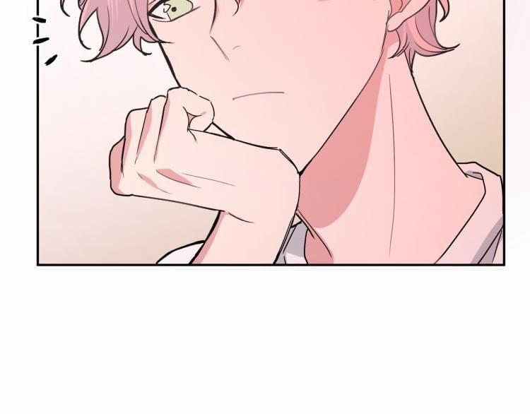 Cẩn Thận Bị Mộng Ma Ăn Mất 2 trang 51