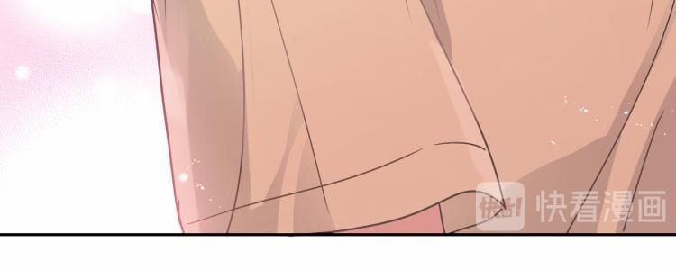 Cẩn Thận Bị Mộng Ma Ăn Mất 2 trang 74