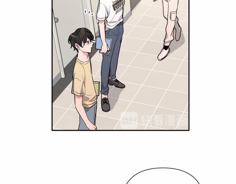 Cẩn Thận Bị Mộng Ma Ăn Mất 2 trang 83