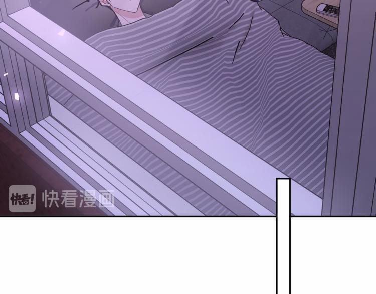 Cẩn Thận Bị Mộng Ma Ăn Mất 3 trang 22