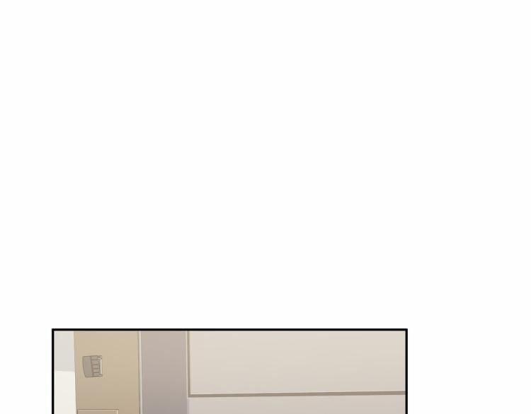 Cẩn Thận Bị Mộng Ma Ăn Mất 3 trang 46