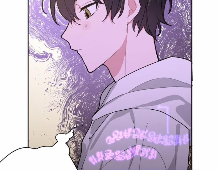 Cẩn Thận Bị Mộng Ma Ăn Mất 3 trang 51