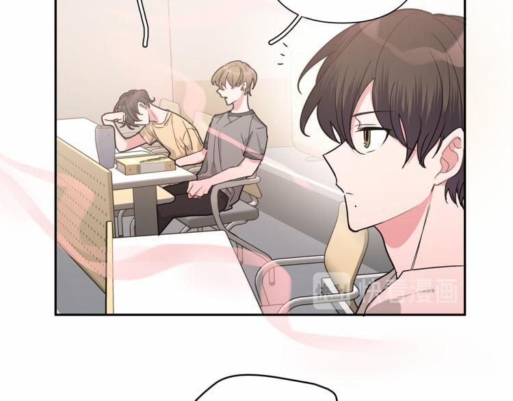 Cẩn Thận Bị Mộng Ma Ăn Mất 3 trang 63