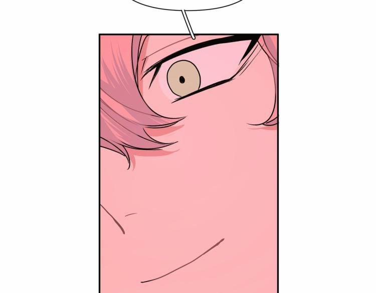 Cẩn Thận Bị Mộng Ma Ăn Mất 3 trang 71