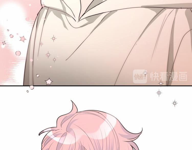 Cẩn Thận Bị Mộng Ma Ăn Mất 4 trang 14