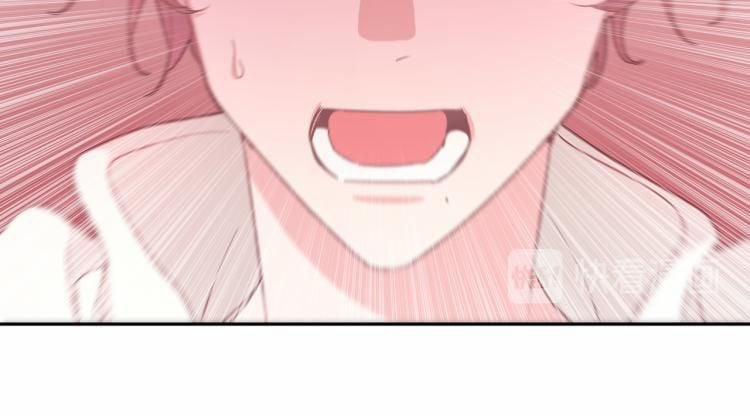 Cẩn Thận Bị Mộng Ma Ăn Mất 4 trang 2