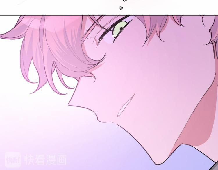 Cẩn Thận Bị Mộng Ma Ăn Mất 4 trang 46