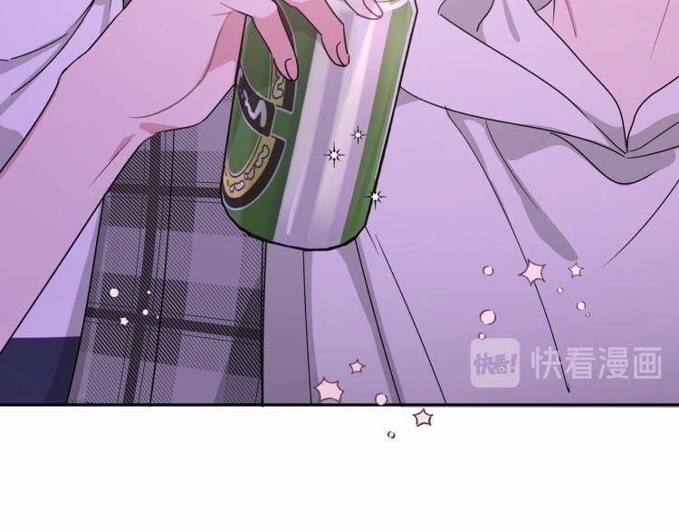 Cẩn Thận Bị Mộng Ma Ăn Mất 4 trang 54