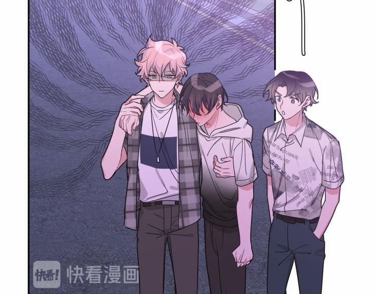 Cẩn Thận Bị Mộng Ma Ăn Mất 5 trang 3