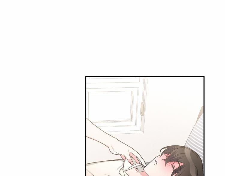 Cẩn Thận Bị Mộng Ma Ăn Mất 5 trang 30