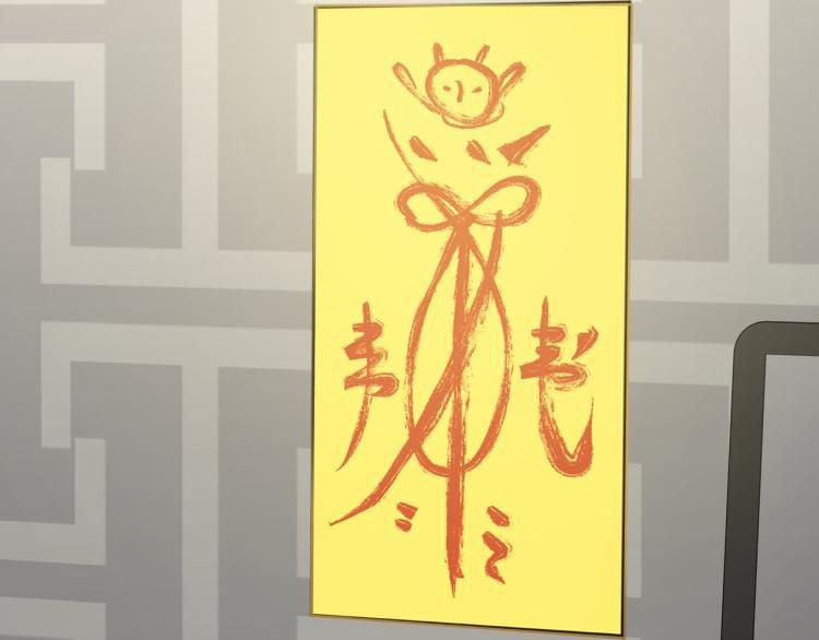 Cẩn Thận Bị Mộng Ma Ăn Mất 5 trang 38