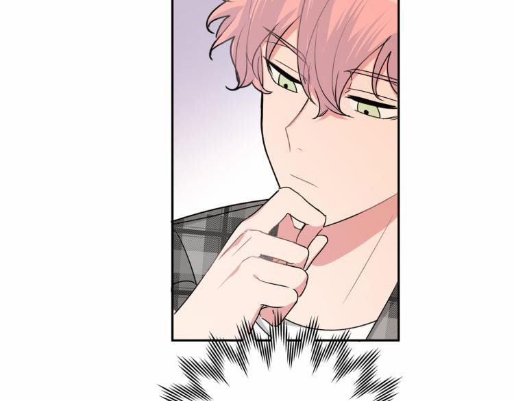 Cẩn Thận Bị Mộng Ma Ăn Mất 5 trang 50