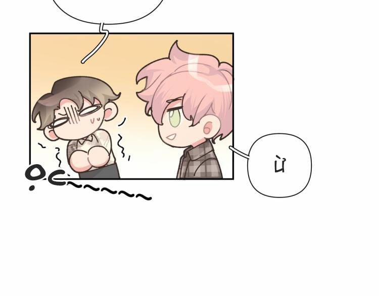 Cẩn Thận Bị Mộng Ma Ăn Mất 5 trang 52