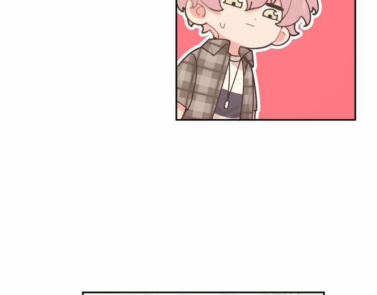 Cẩn Thận Bị Mộng Ma Ăn Mất 5 trang 58