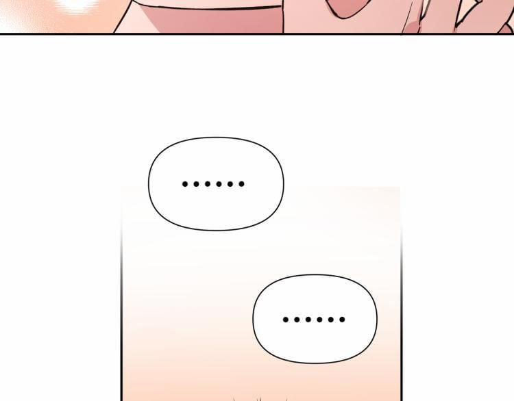 Cẩn Thận Bị Mộng Ma Ăn Mất 5 trang 61