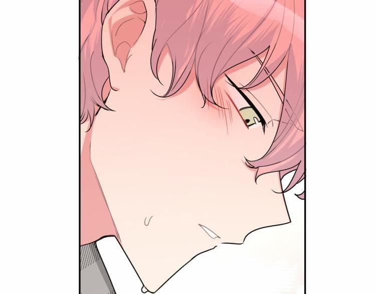 Cẩn Thận Bị Mộng Ma Ăn Mất 5 trang 76