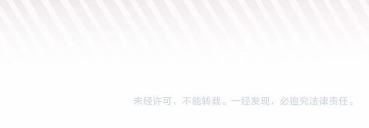 Cẩn Thận Bị Mộng Ma Ăn Mất 5 trang 98