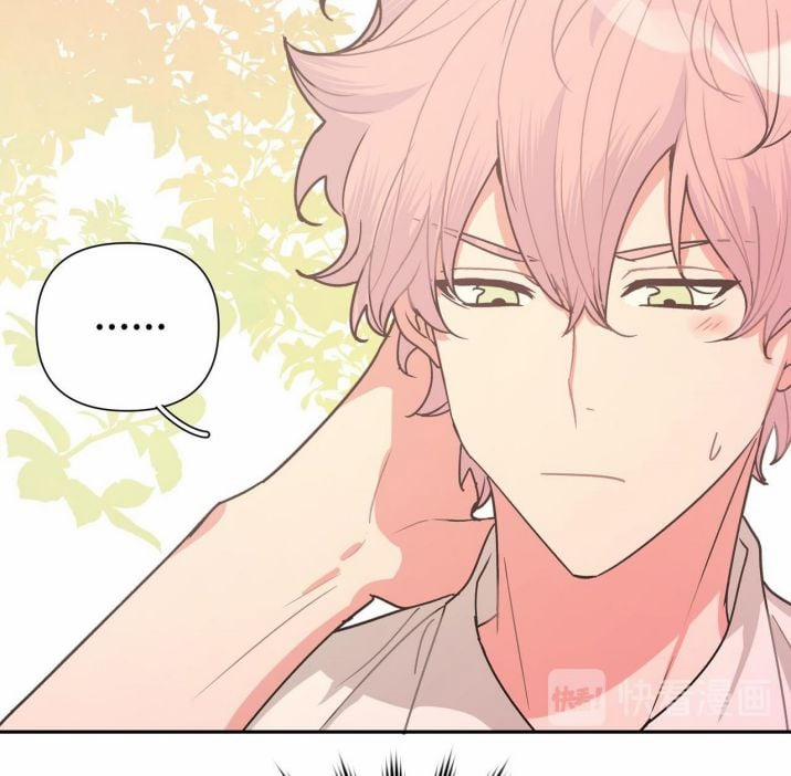 Cẩn Thận Bị Mộng Ma Ăn Mất 6 trang 42