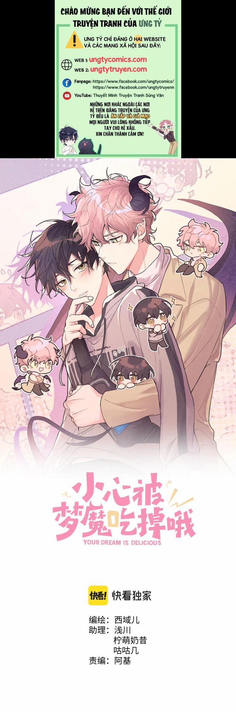 Cẩn Thận Bị Mộng Ma Ăn Mất 64 trang 0