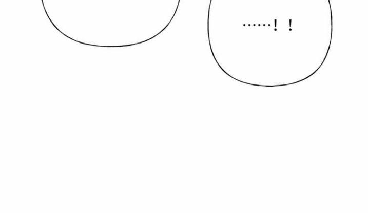 Cẩn Thận Bị Mộng Ma Ăn Mất 69 trang 69