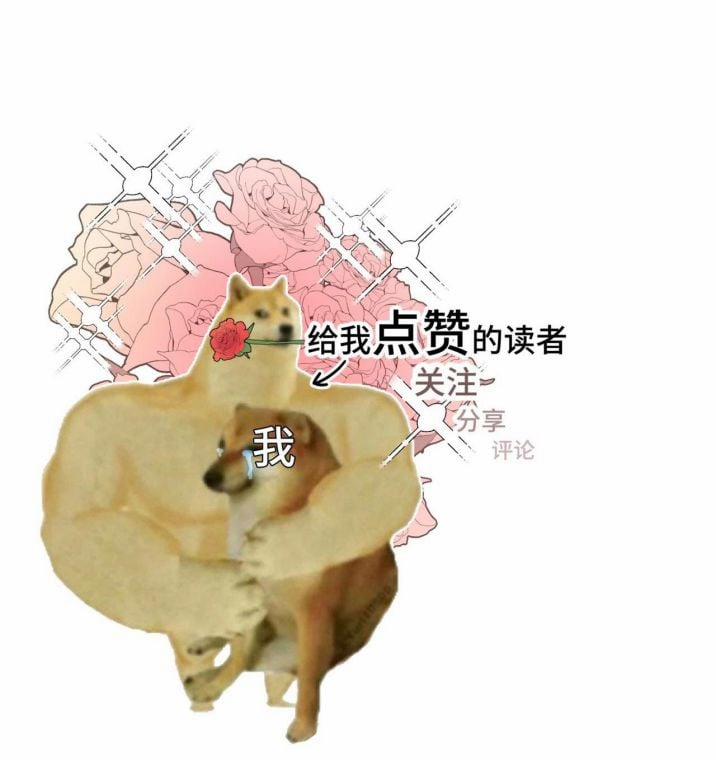 Cẩn Thận Bị Mộng Ma Ăn Mất 7 trang 55